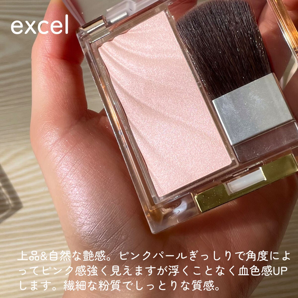 パールグロウハイライト/CEZANNE/パウダーハイライトを使ったクチコミ(5枚目)