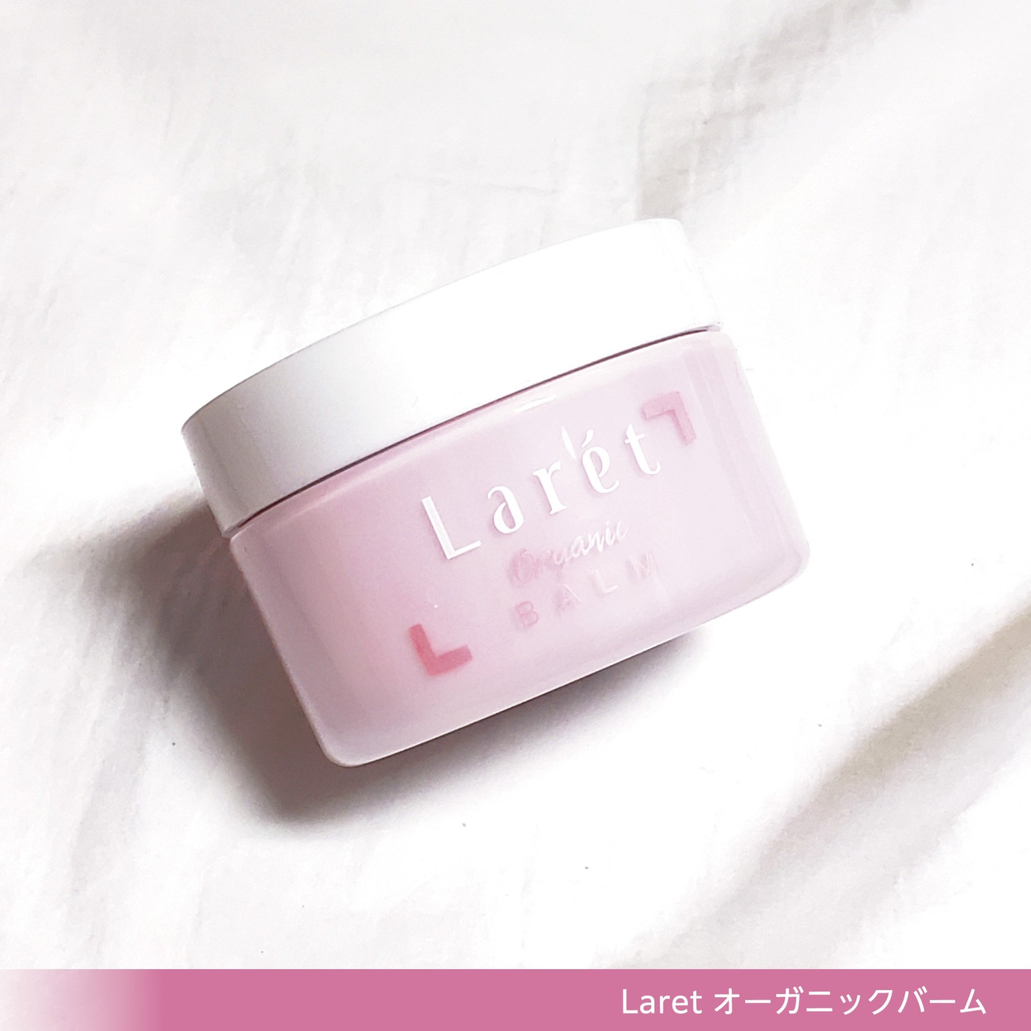 オーガニックオイル/Laret/ヘアオイルを使ったクチコミ（2枚目）