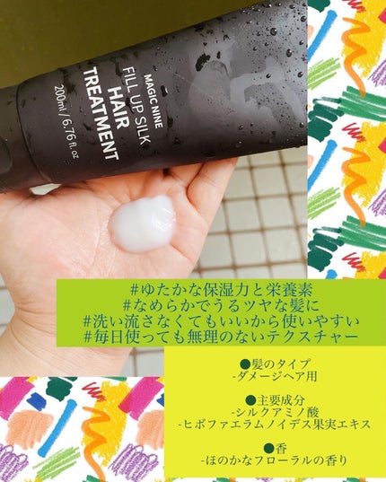 を使ったクチコミ(2枚目)