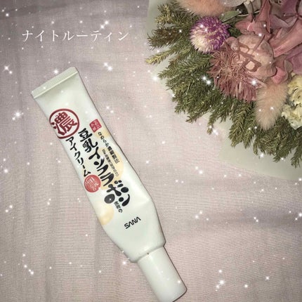 目元ふっくらクリーム NC/なめらか本舗/アイケア・アイクリームを使ったクチコミ(1枚目)