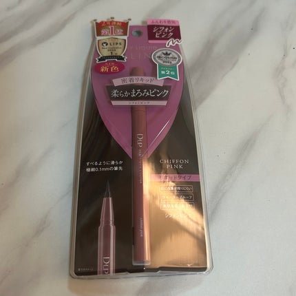 シルキーリキッドアイライナーWP/D-UP/リキッドアイライナーを使ったクチコミ(1枚目)