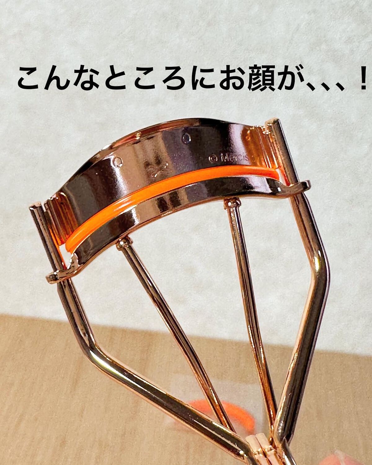 ミッフィー アイラッシュカーラー/SHOBIDO/ビューラーを使ったクチコミ(3枚目)