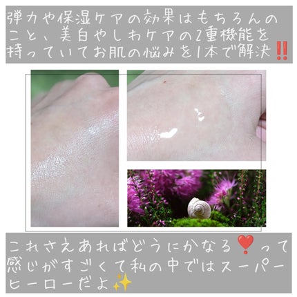 ドクタージー ブラックスネイル コラーゲンミスト/Dr.G/ミスト状化粧水を使ったクチコミ(4枚目)