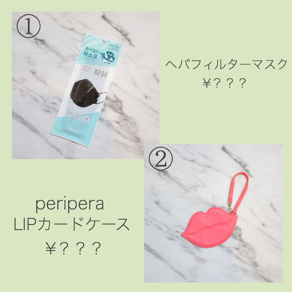 グーダル グリーンタンジェリンビタCセラムマスク/goodal/シートマスク・パックを使ったクチコミ(4枚目)