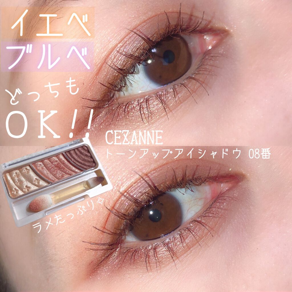 スーパーフィットジェルライナー/D-UP/ジェルアイライナーを使ったクチコミ（1枚目）