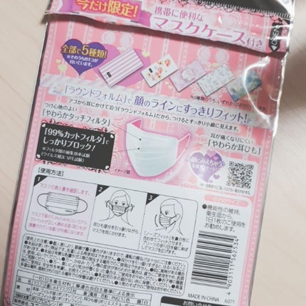 小顔にみえマスク/ユニ・チャーム/マスクを使ったクチコミ(3枚目)