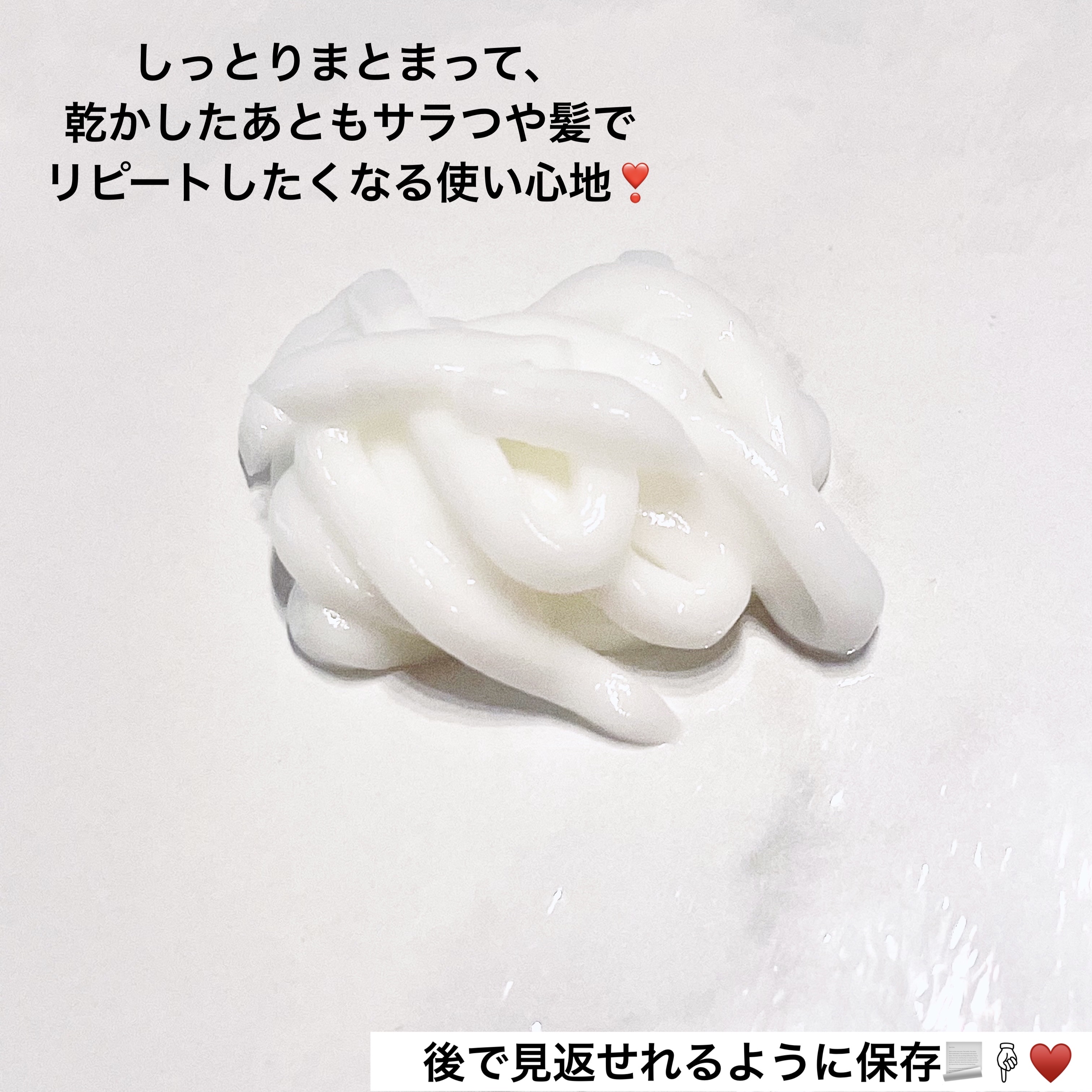 アルファエルゲンンシャンプー/トリートメント/ROOTON/市販シャンプーを使ったクチコミ（3枚目）