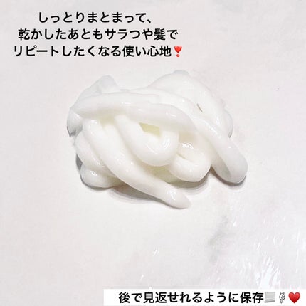 アルファエルゲンンシャンプー/トリートメント/ROOTON/市販シャンプーを使ったクチコミ(3枚目)