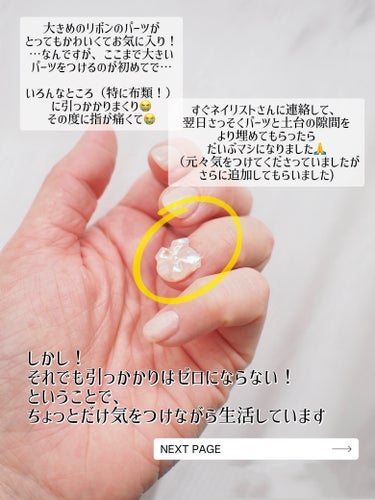 uka uka scalp brush kenzanのクチコミ「今回のネイルは珍しくだいぶラブリーなリボン🎀笑 甘くなりすぎないように、他の要素はシンプルにし.....」（2枚目）