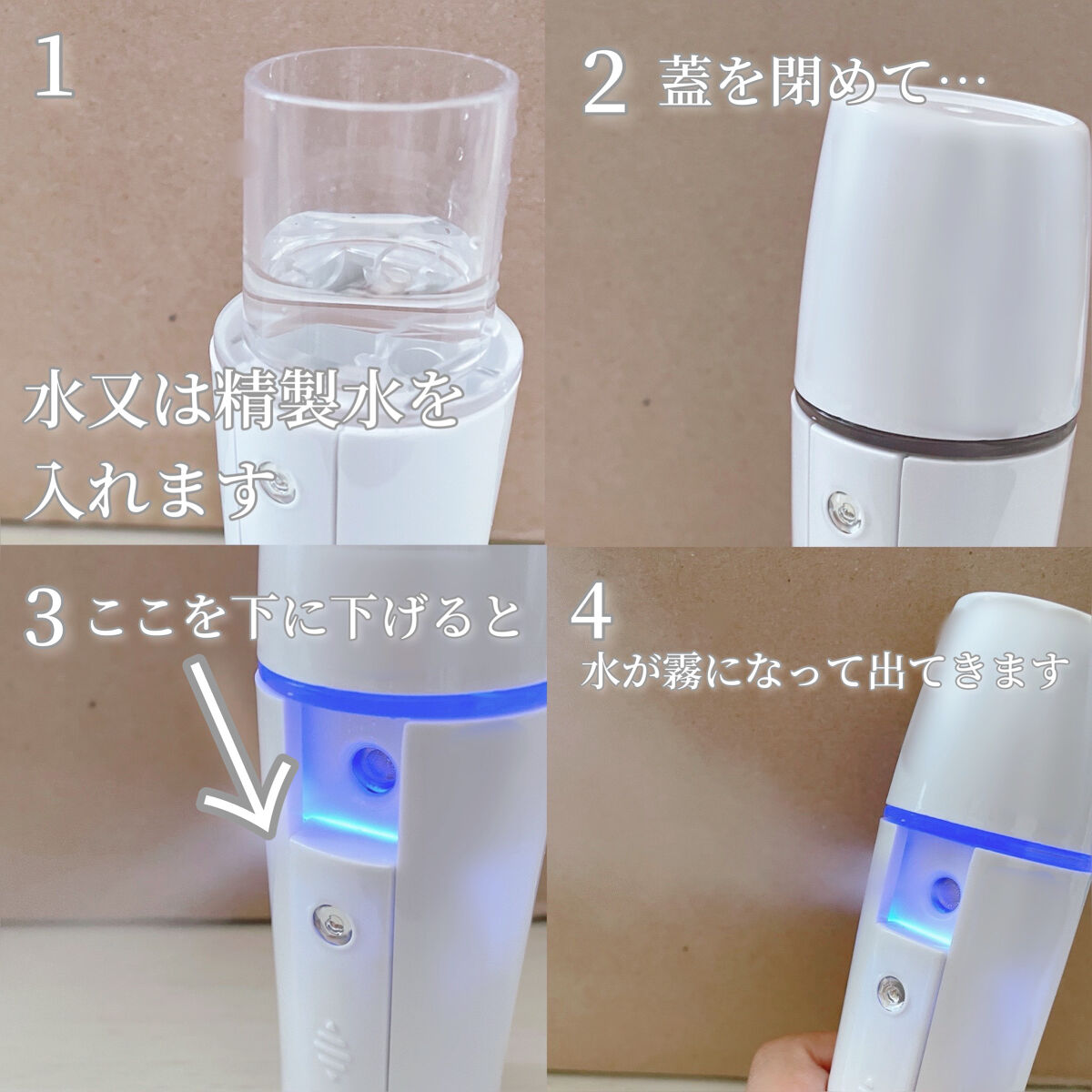 ハンドフェイススチーマー/DAISO/その他スキンケアを使ったクチコミ（2枚目）