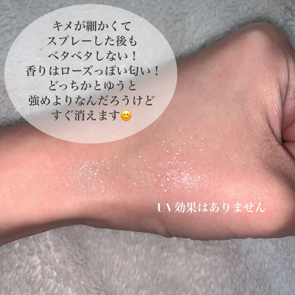 フィックス メイクアップ/CLARINS/ミスト状化粧水を使ったクチコミ(2枚目)