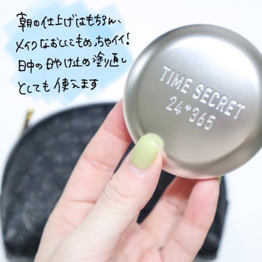 タイムシークレット ミネラルプレストパウダー/TIME SECRET/プレストパウダーを使ったクチコミ（4枚目）