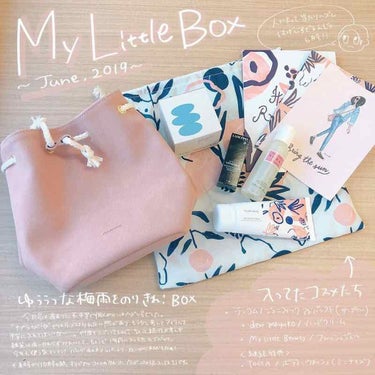 My Little Box/My Little Box/その他キットセットを使ったクチコミ（1枚目）