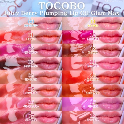 ジューシーベリープランピングリップオイル/TOCOBO/リップグロスを使ったクチコミ(8枚目)