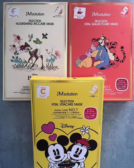 セレクションヴィアヴィタケアマスク/JMsolution-japan edition-/シートマスク・パックを使ったクチコミ(1枚目)