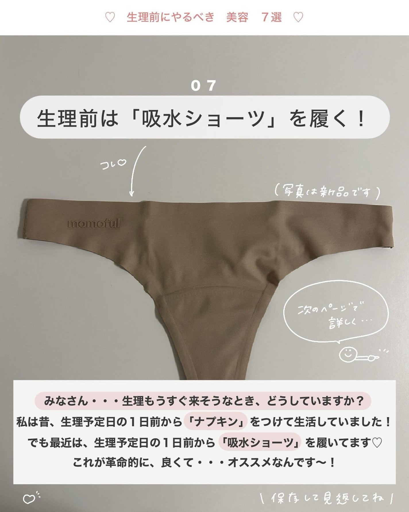 オバジC 酵素洗顔パウダー/オバジ/洗顔パウダーを使ったクチコミ(8枚目)