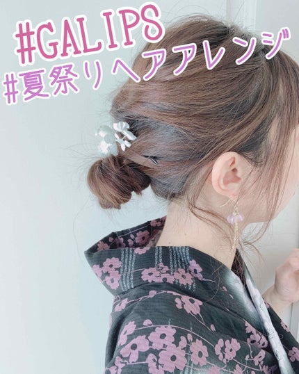 ロングゴム/DAISO/ヘアアクセサリーを使ったクチコミ(1枚目)