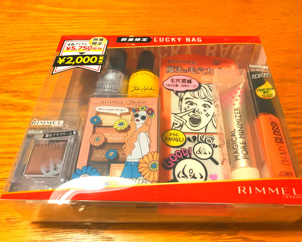 ショコラスウィート アイズ/リンメル ロンドン/アイシャドウパレットを使ったクチコミ（2枚目）