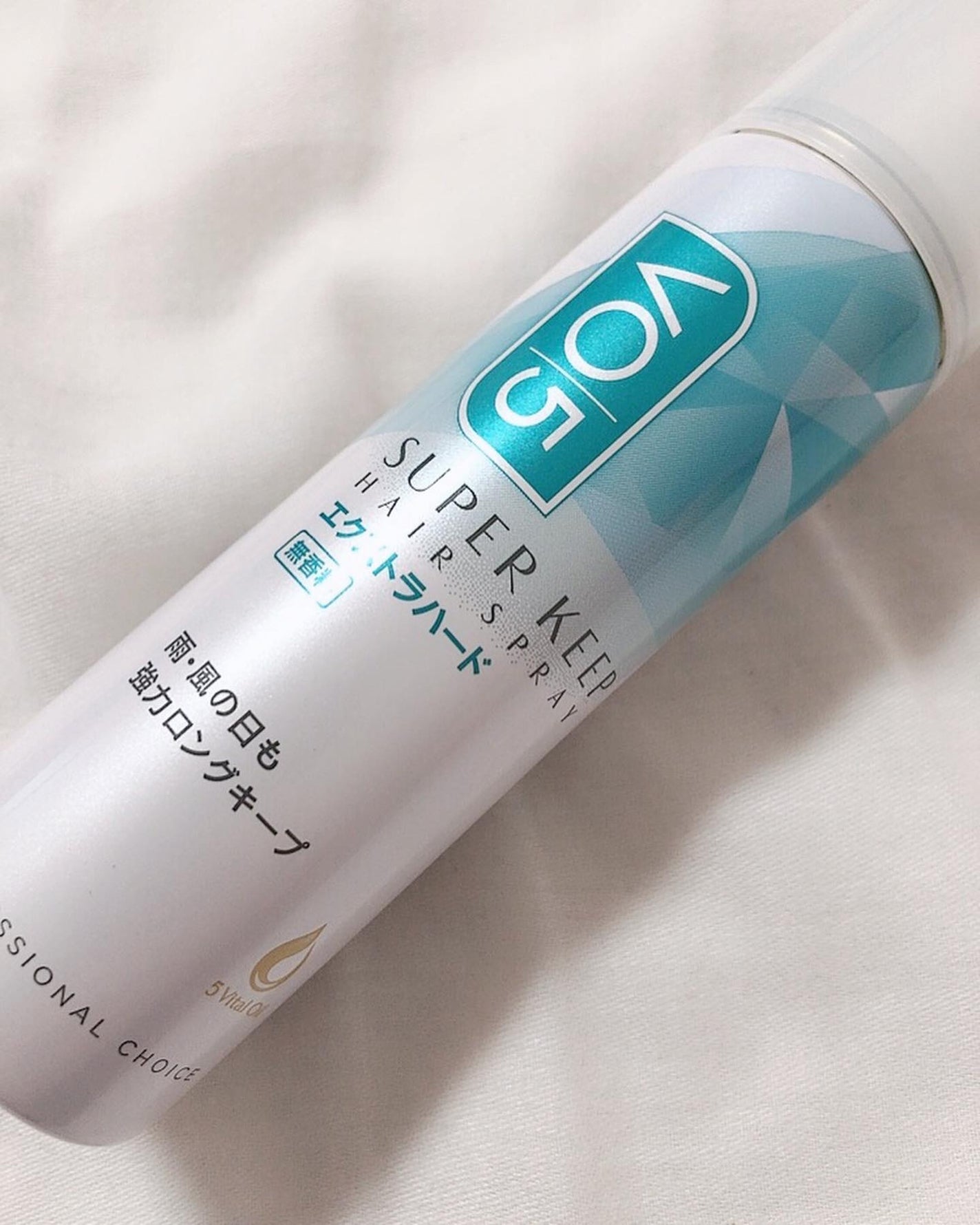 スーパーキープヘアスプレイ<エクストラハード> 無香料/VO5/ヘアスプレーを使ったクチコミ(4枚目)