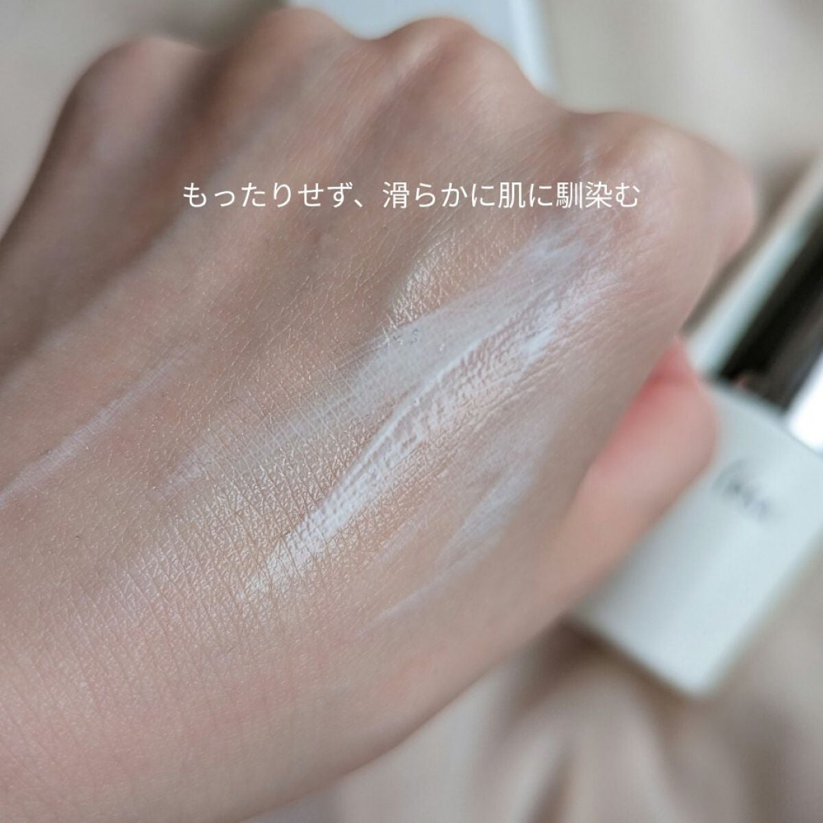 プロテクター マルチシールド/IPSA/日焼け止めミルクを使ったクチコミ(5枚目)