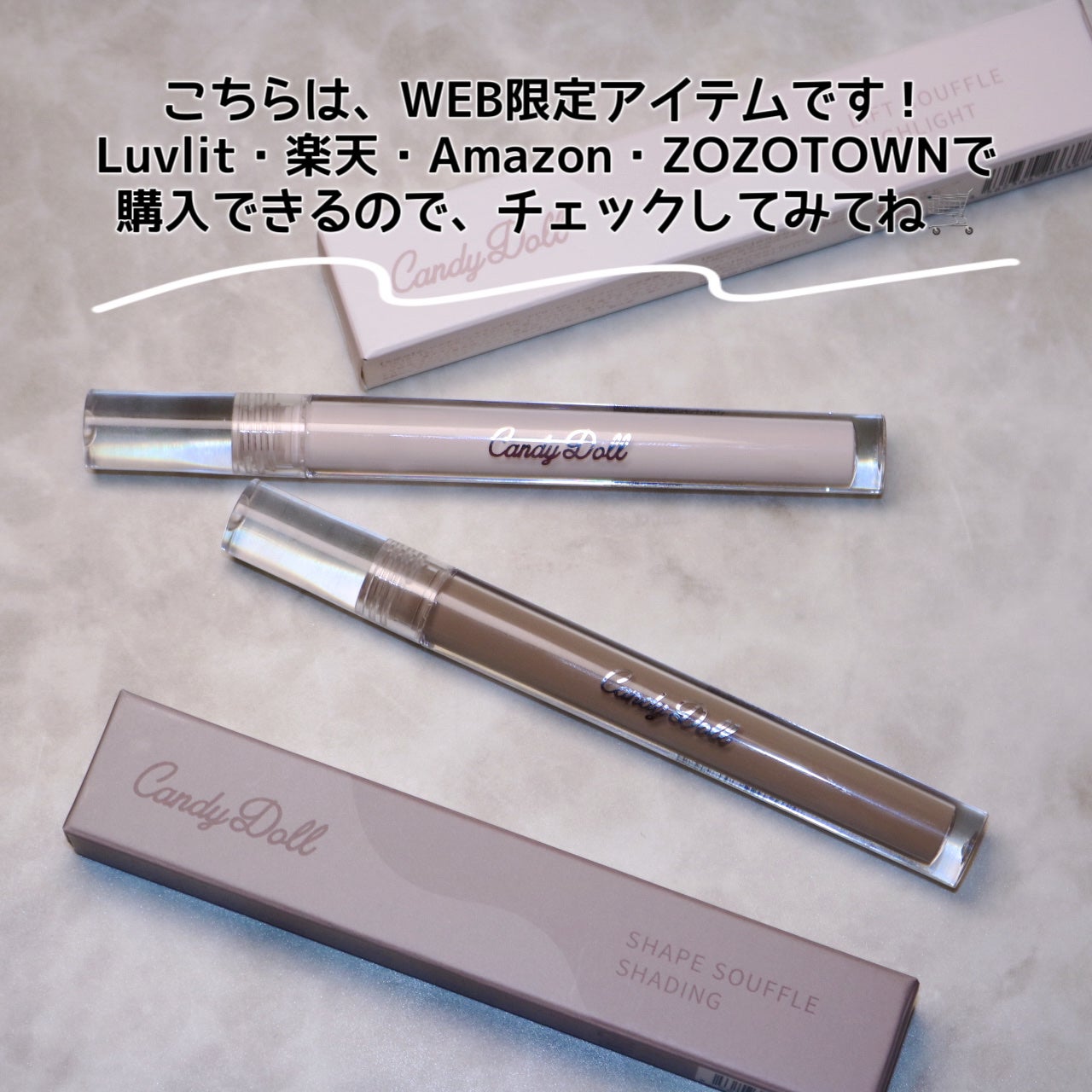 リフトスフレハイライト/CandyDoll/リキッドハイライトを使ったクチコミ(8枚目)