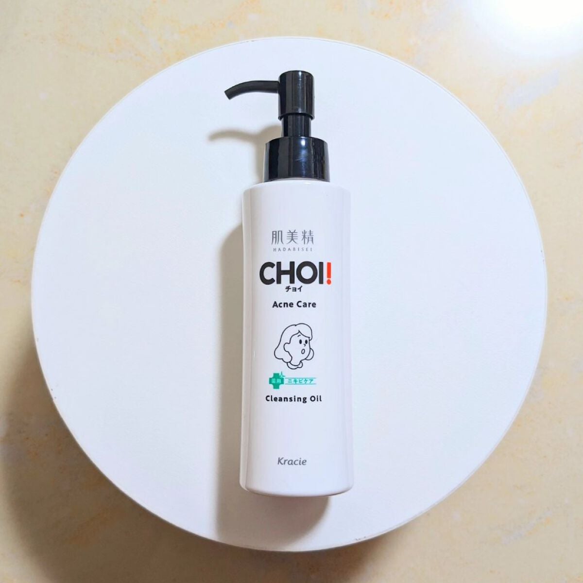 CHOIクレンジングオイル 薬用ニキビケア/肌美精/オイルクレンジングを使ったクチコミ(1枚目)