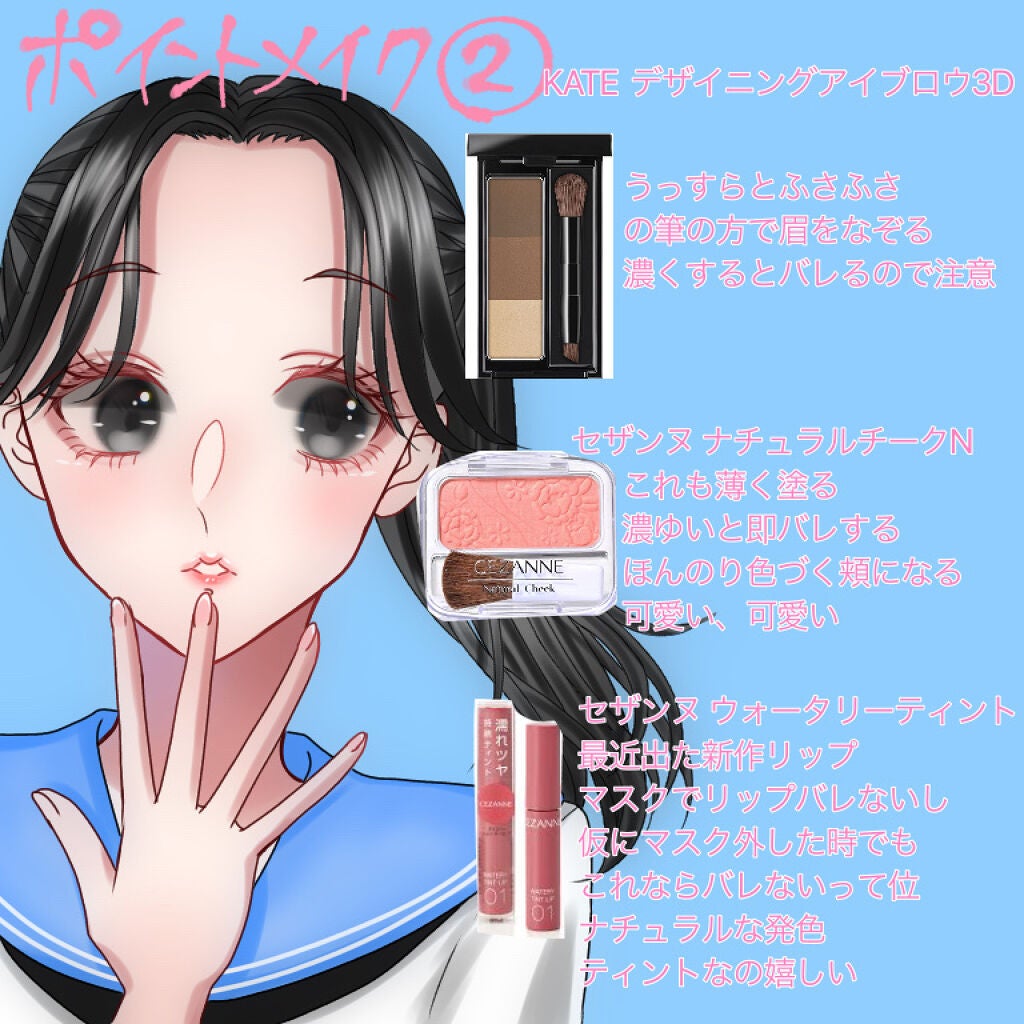 瑠璃 on LIPS 「♡♡3年間バレなかった!LJKのスクールメイク!!♡♡今回はも..」(4枚目)