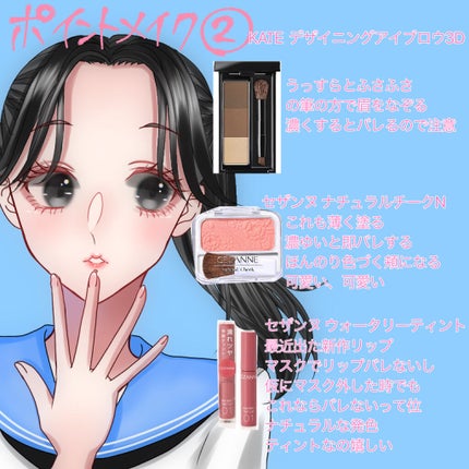 瑠璃 on LIPS 「♡♡3年間バレなかった!LJKのスクールメイク!!♡♡今回はも..」(4枚目)