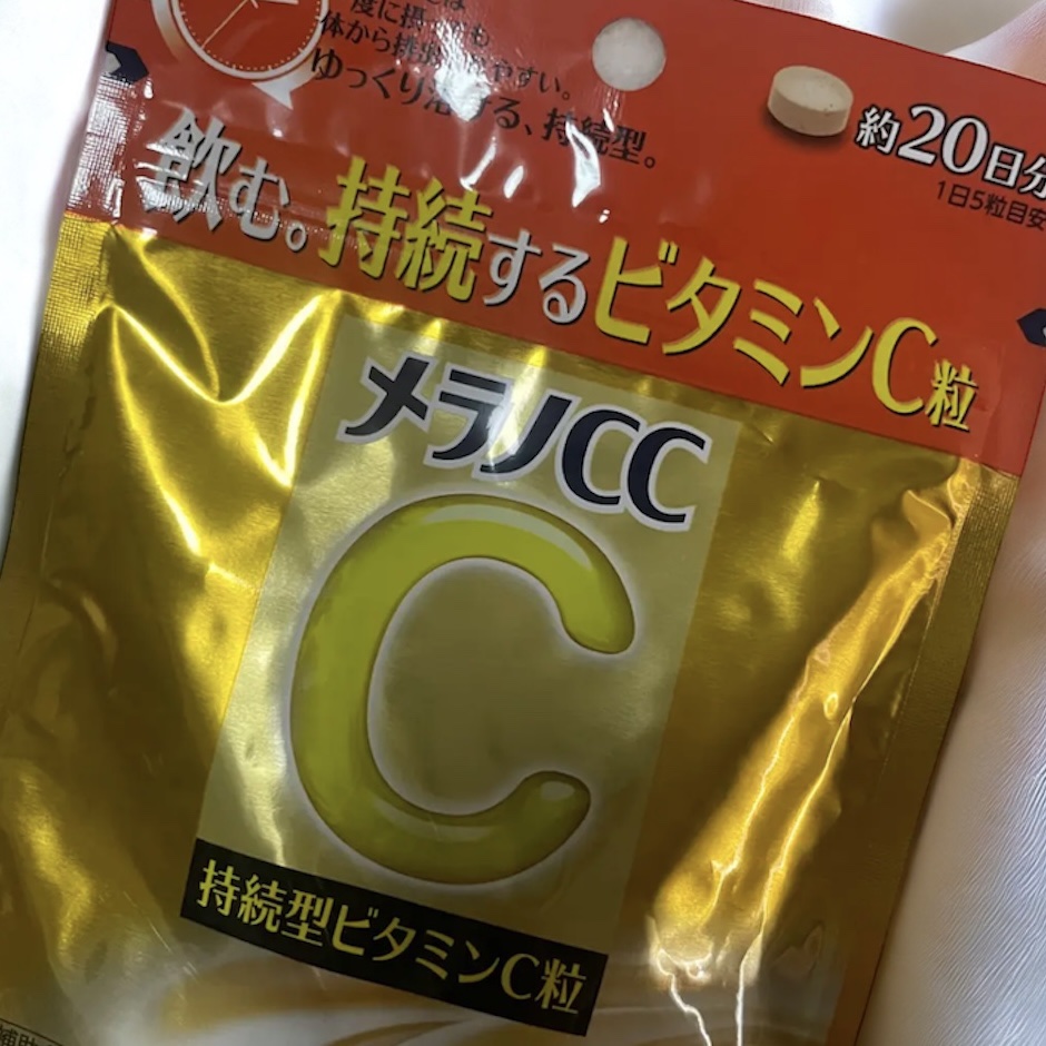 メラノcc持続型ビタミンC粒/メラノCC/美容サプリメントを使ったクチコミ（2枚目）