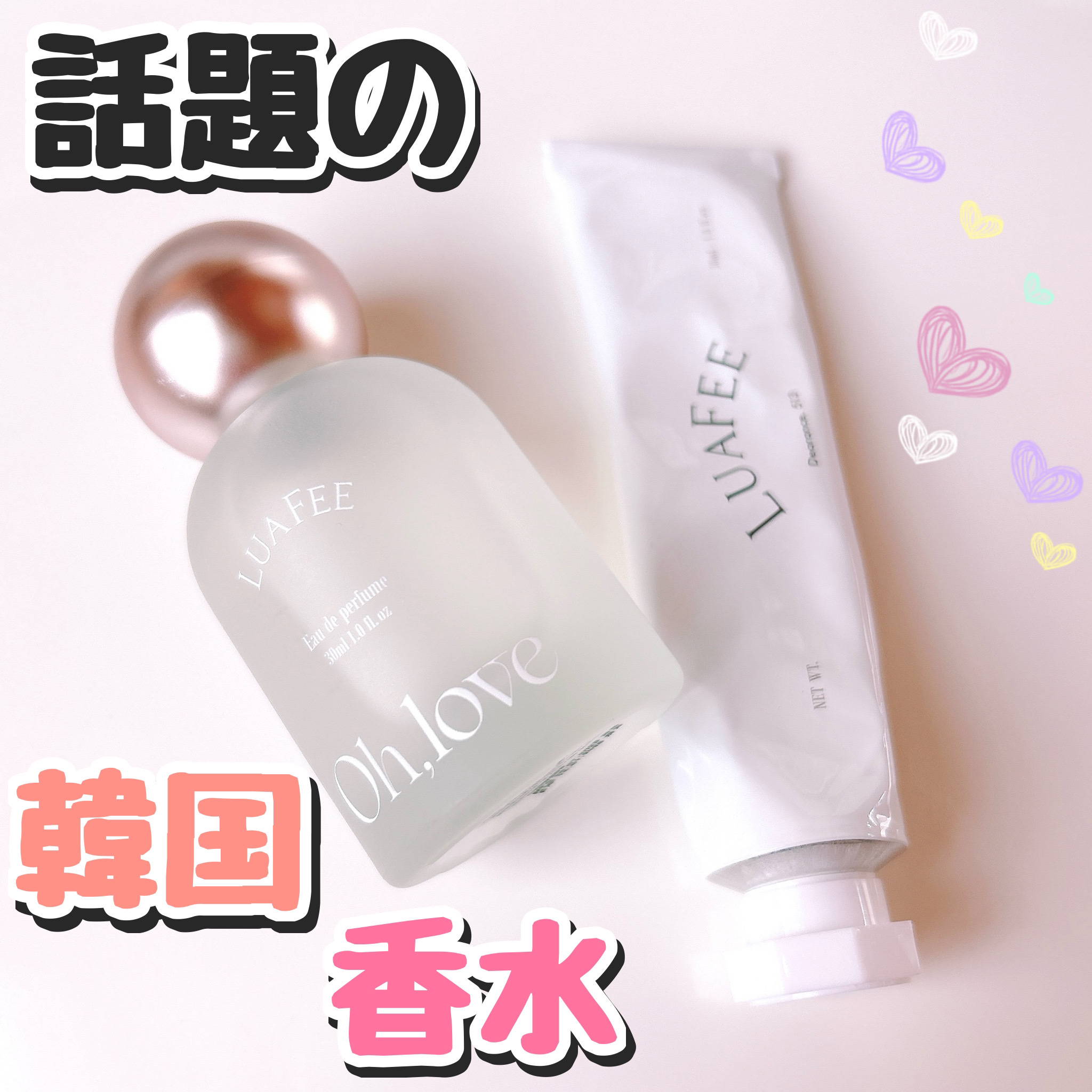 ソリッド パフューム ホワイトアプリコット/LUAFEE/練り香水を使ったクチコミ（1枚目）