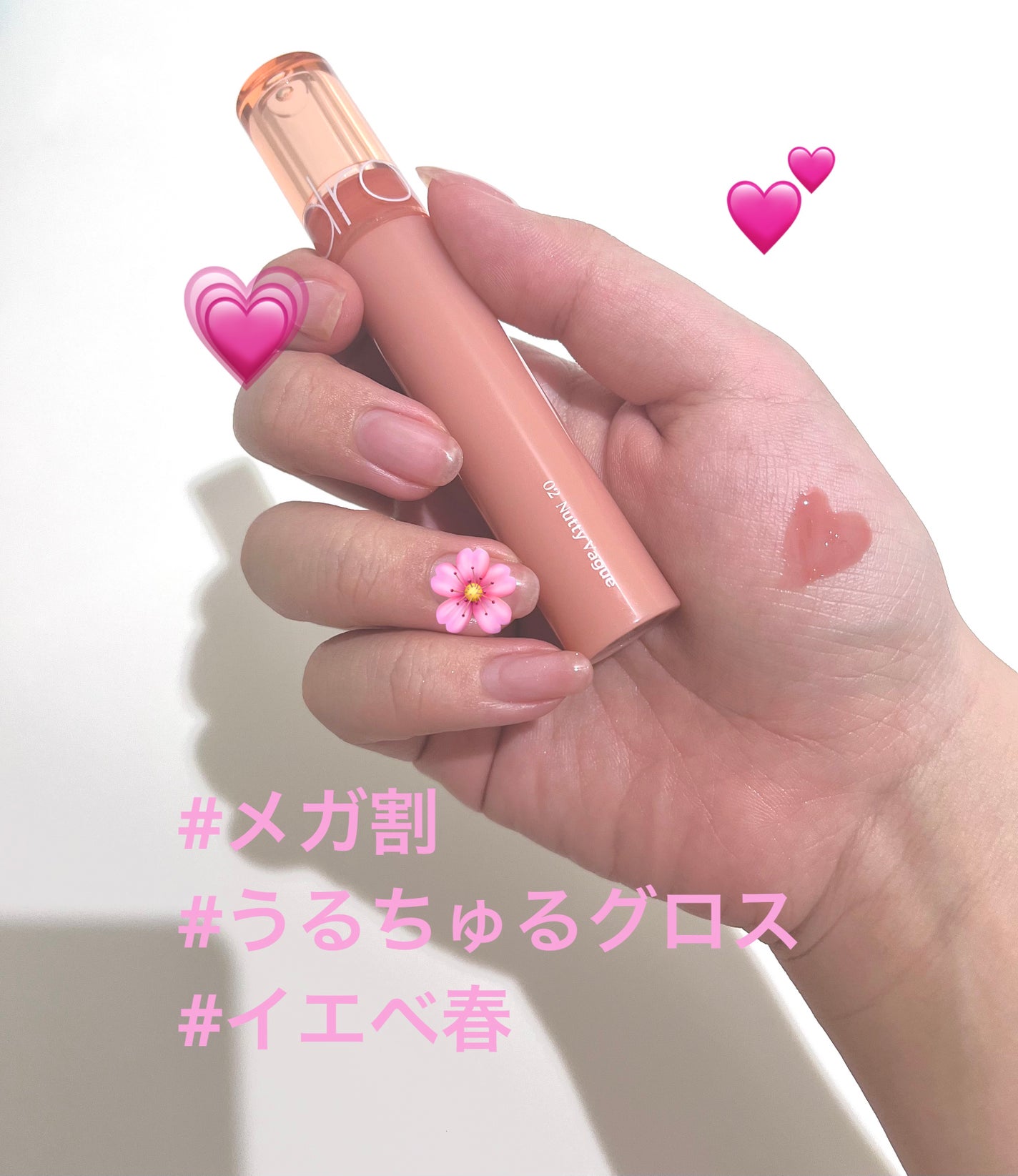 グラスティングカラーグロス/rom&nd/リップグロスを使ったクチコミ(1枚目)