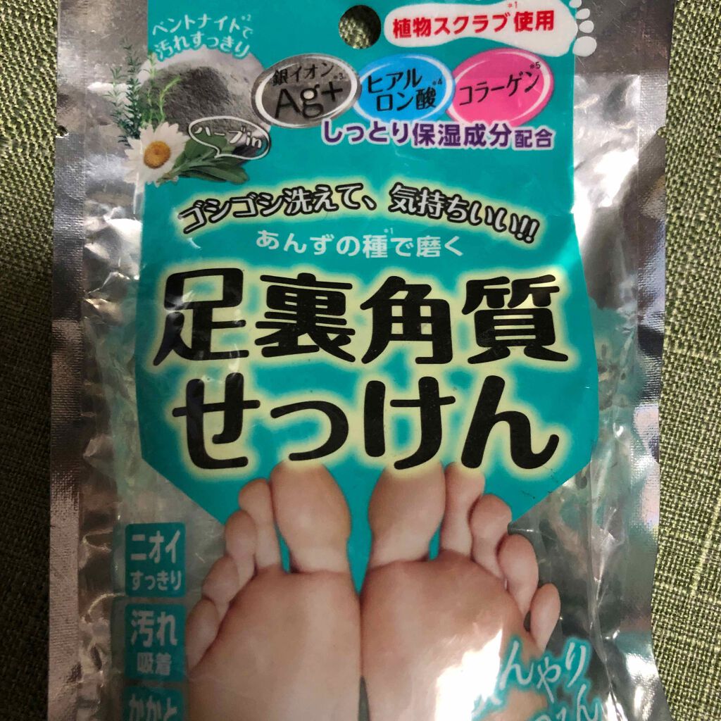 足裏角質せっけん/ドン・キホーテ/レッグ・フットケアを使ったクチコミ(1枚目)