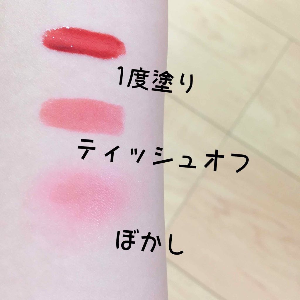 ジェリー キャンディー ティント/the SAEM/リップティントを使ったクチコミ(3枚目)