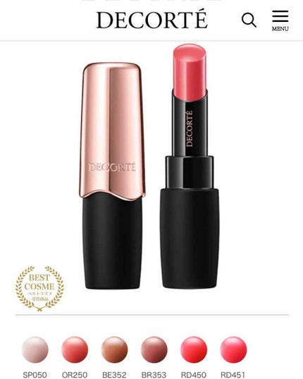 ザ ルージュ/DECORTÉ/口紅を使ったクチコミ(1枚目)