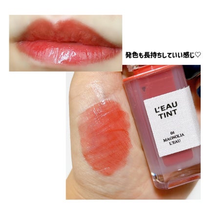 ローティント/BBIA/リップティントを使ったクチコミ(3枚目)