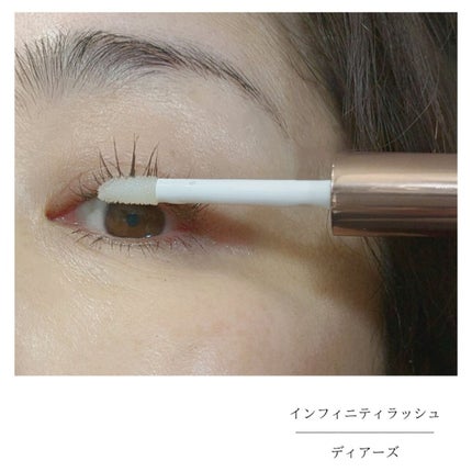 Infinity Lash/Dears/まつげ美容液を使ったクチコミ(3枚目)