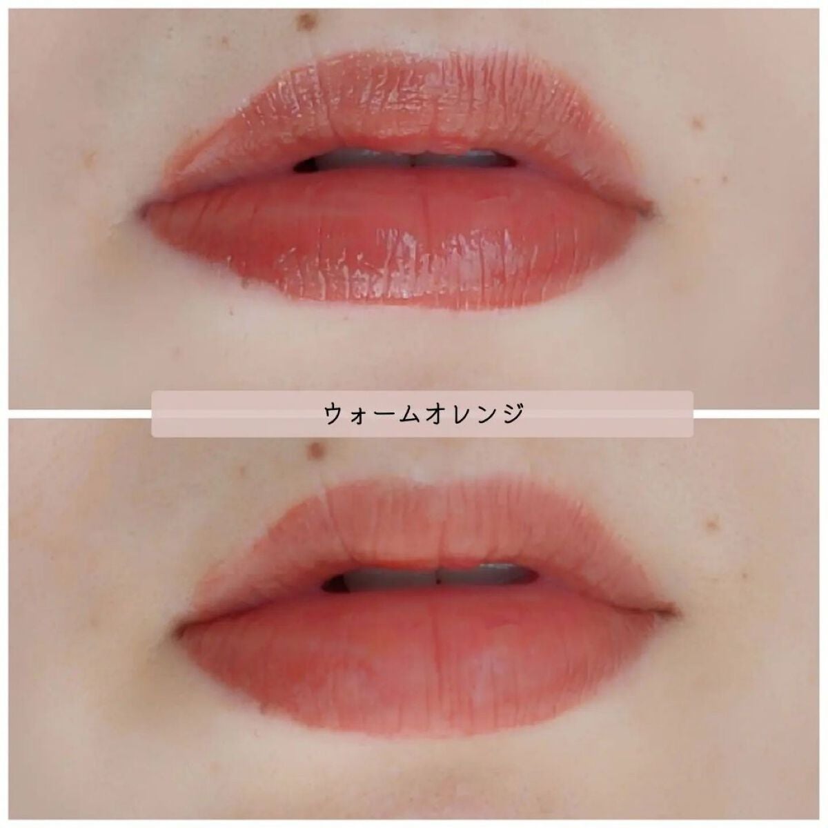 ウォータリーティントリップ マット/CEZANNE/リップティントを使ったクチコミ(3枚目)