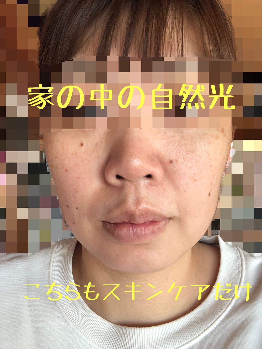 ガラクナイアシン2.0エッセンス/manyo/美容液を使ったクチコミ(3枚目)