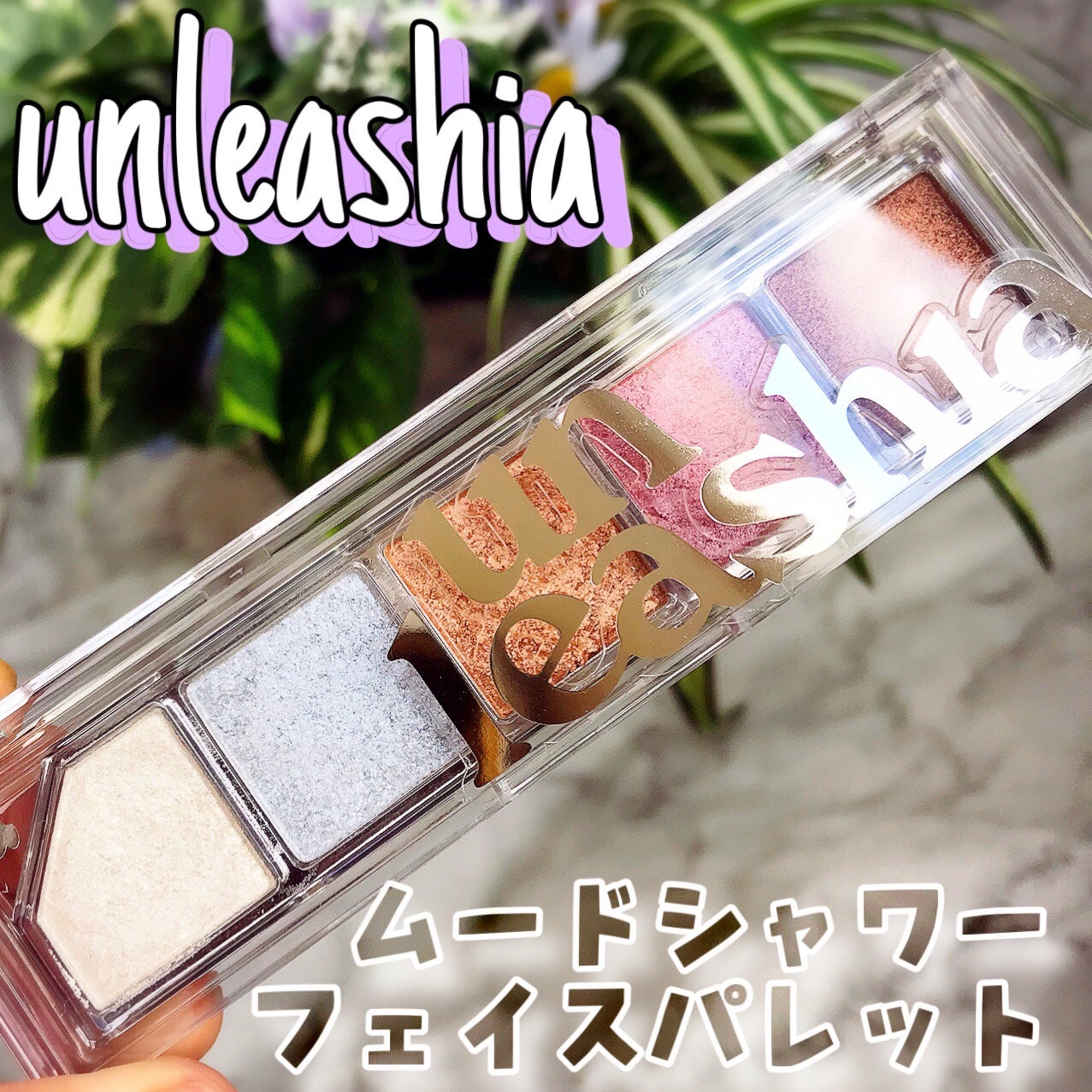 Mood Shower Face Palette/unleashia/パウダーハイライトを使ったクチコミ(2枚目)
