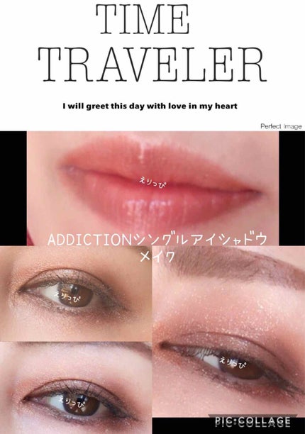 アディクション ザ アイシャドウ/ADDICTION/単色アイシャドウを使ったクチコミ(3枚目)