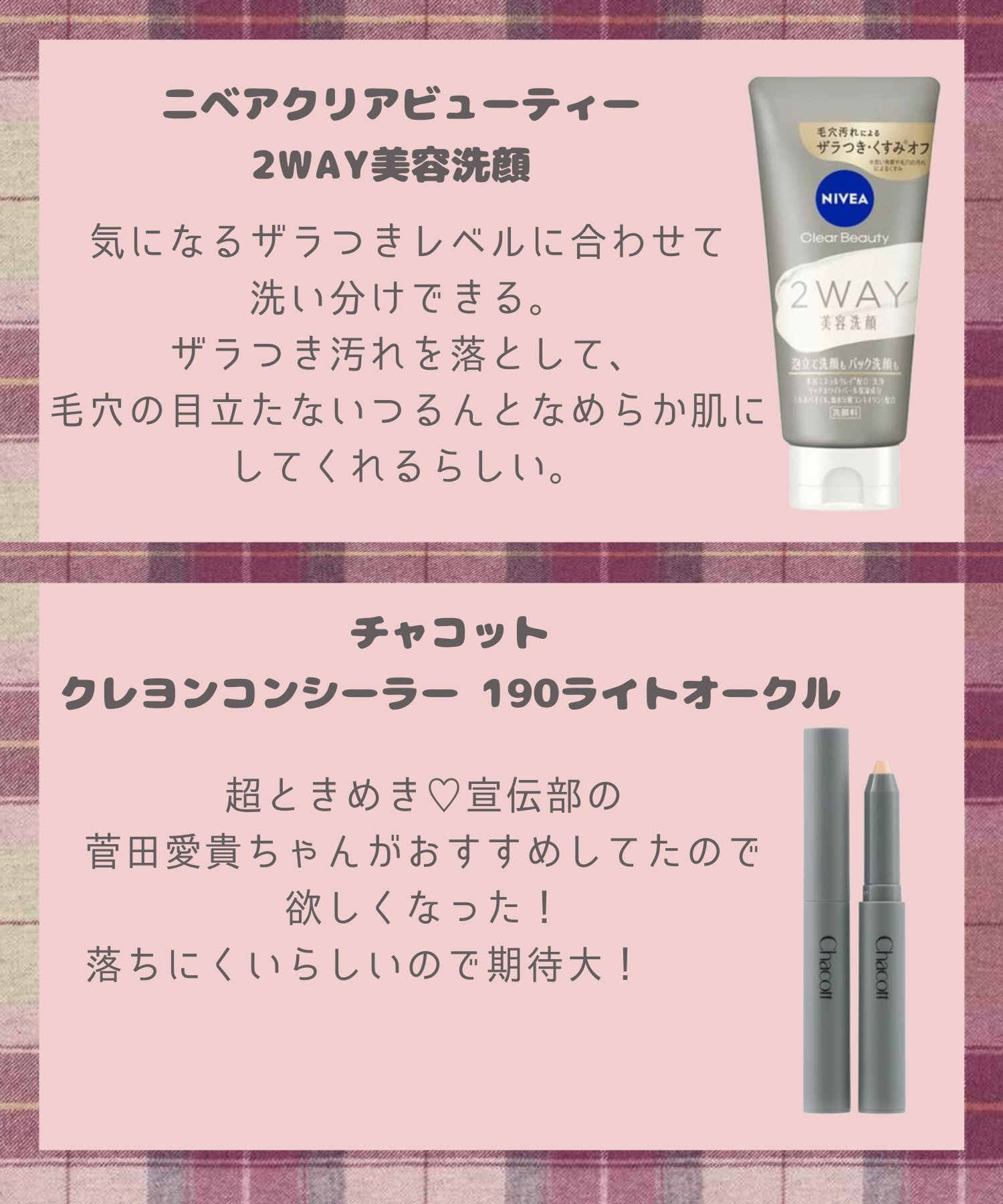 生つや肌ミスト/ウルミナプラス/美容液を使ったクチコミ（3枚目）