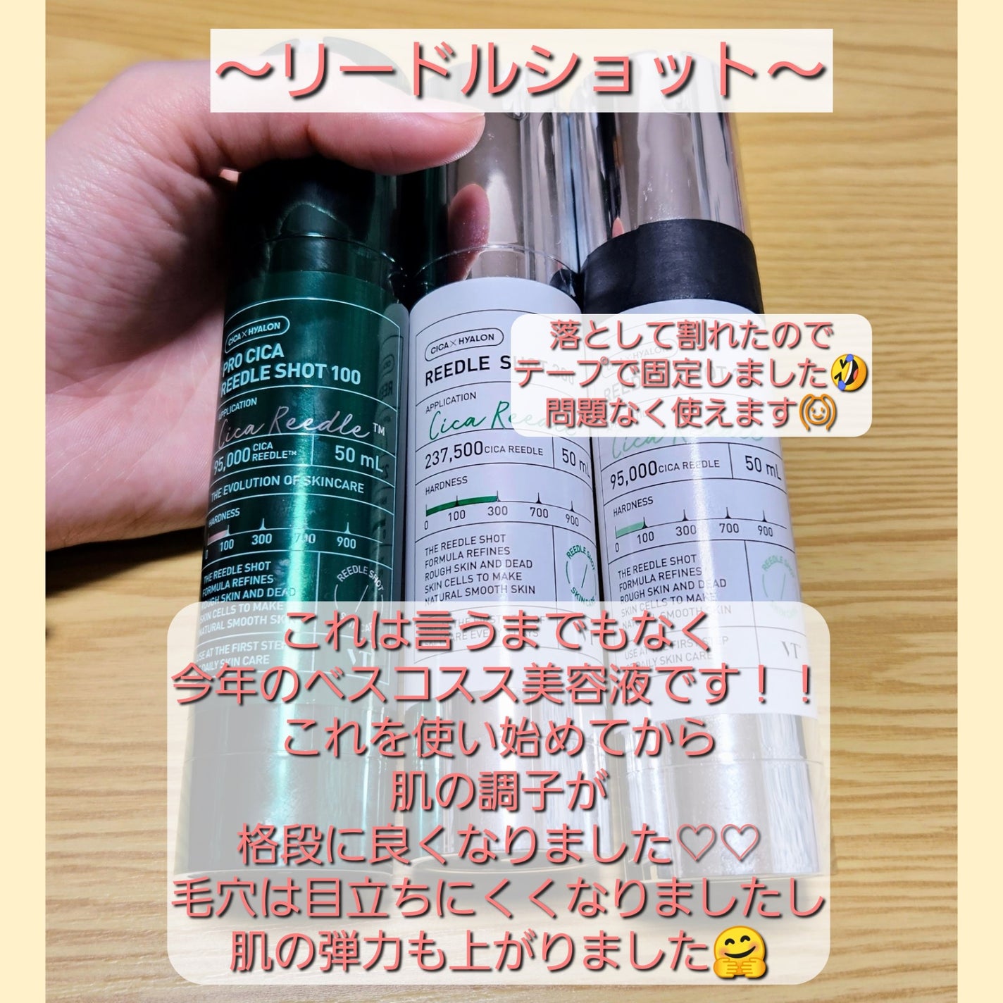 クリーム/アトピスマイル/フェイスクリームを使ったクチコミ(2枚目)