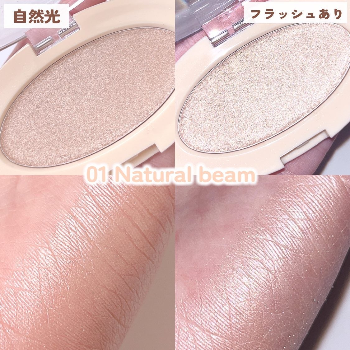 ドリームビームハイライター/Laka/パウダーハイライトを使ったクチコミ(3枚目)