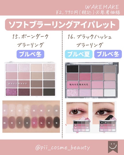 pii♡投稿ある人フォロバ💄 on LIPS 「pii_cosme_beauty @pii_cosme_bea..」(4枚目)