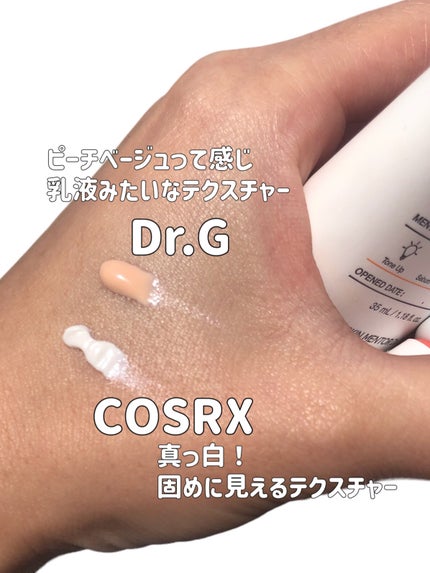 ブライトニングアップサンプラス/Dr.G/日焼け止めクリームを使ったクチコミ(6枚目)