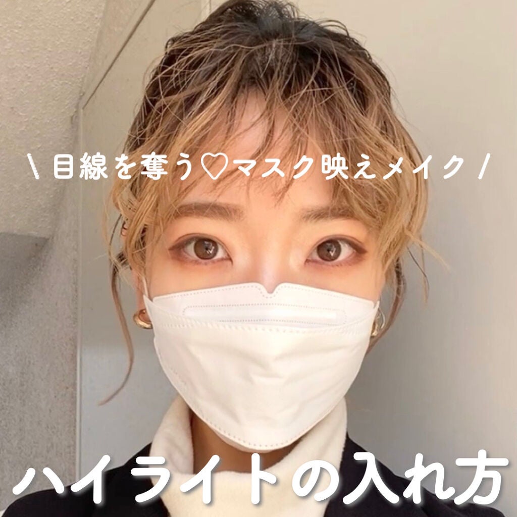 プリズム エアー ハイライター/CLIO/パウダーハイライトを使ったクチコミ(1枚目)