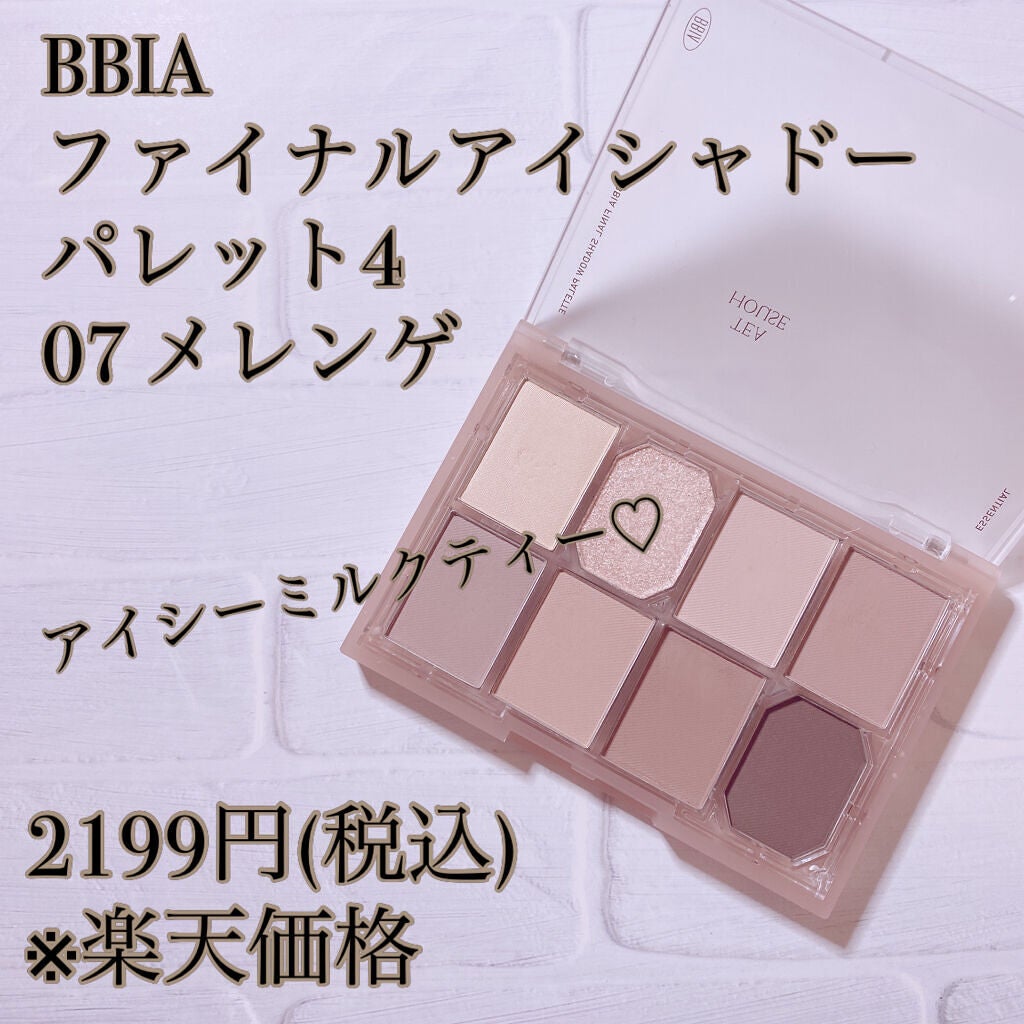 ラブ・ライナー リキッドアイライナーR3/ラブ・ライナー/リキッドアイライナーを使ったクチコミ(2枚目)