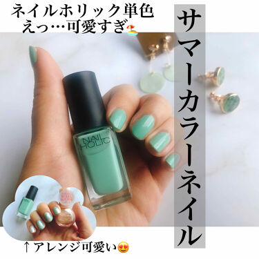 ネイルホリック ネイルホリックを使った口コミ ネイルホリックで サマーカラーネイル 夏 By Michaxx 脂性肌 代後半 Lips
