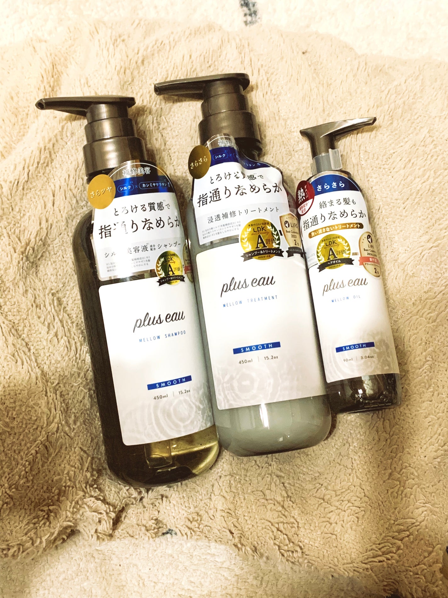 メロウシャンプー/メロウトリートメント/plus eau/市販シャンプーを使ったクチコミ(1枚目)