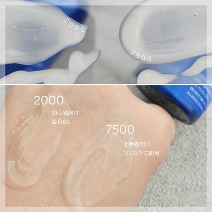 ゼロ1DAYエクソソームショット7500/MEDICUBE/美容液を使ったクチコミ(3枚目)